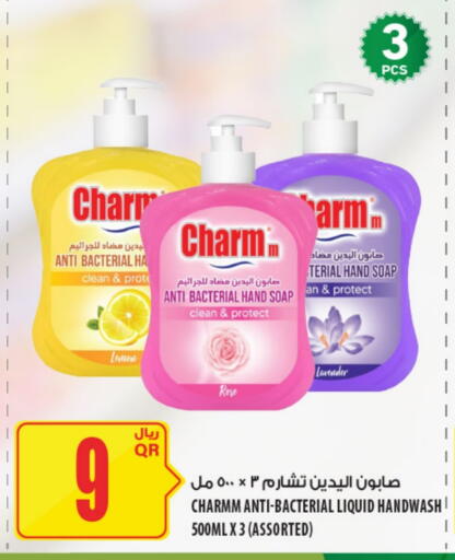 Lemon available at شركة الميرة للمواد الاستهلاكية in قطر - الدوحة