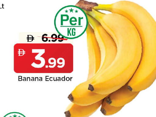 موز from Ecuador available at مارك & سيف in الإمارات العربية المتحدة , الامارات - الشارقة / عجمان
