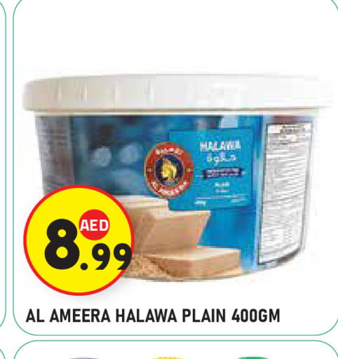 طحينة & حلاوة available at سنابل بني ياس in الإمارات العربية المتحدة , الامارات - ٱلْعَيْن‎