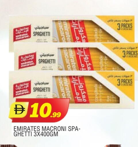 معكرونة available at المدينة in الإمارات العربية المتحدة , الامارات - الشارقة / عجمان