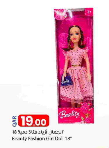 available at Dana Market in Qatar - Doha