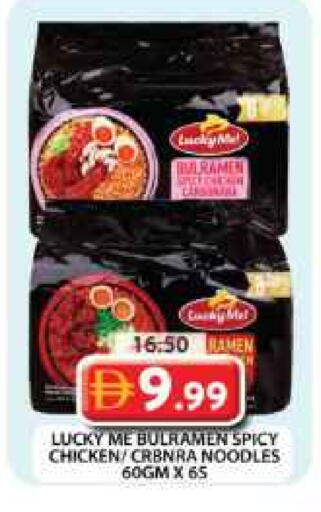 نودلز available at جراند هايبر ماركت in الإمارات العربية المتحدة , الامارات - دبي