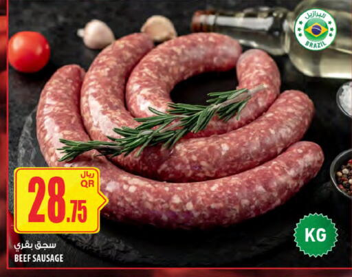 available at Al Meera in Qatar - Umm Salal