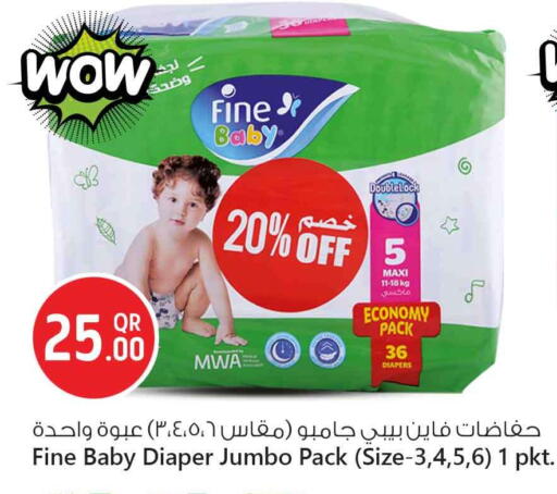 FINE BABY available at Safari Hypermarket in Qatar - Al Rayyan