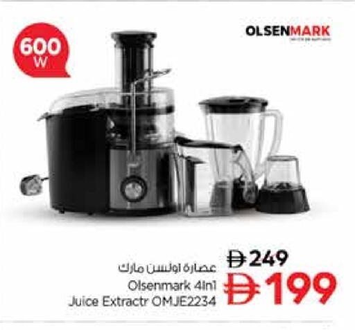 available at Nesto Hypermarket in UAE - Sharjah / Ajman