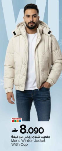 available at مارك & سايف in عُمان - مسقط‎