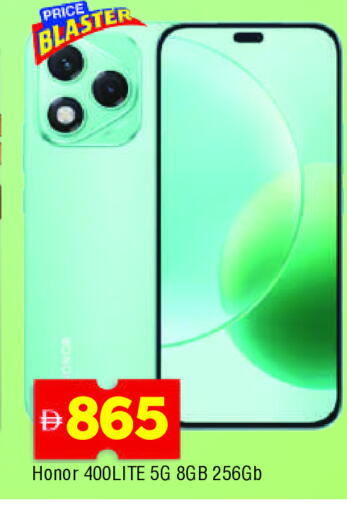 هونر available at المدينة in الإمارات العربية المتحدة , الامارات - الشارقة / عجمان