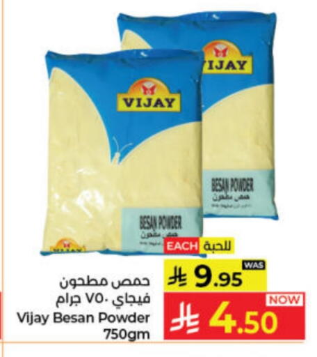 available at Kabayan Hypermarket in KSA, Saudi Arabia, Saudi - Jeddah
