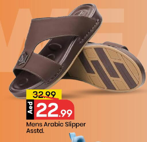 available at مارك & سيف in الإمارات العربية المتحدة , الامارات - الشارقة / عجمان