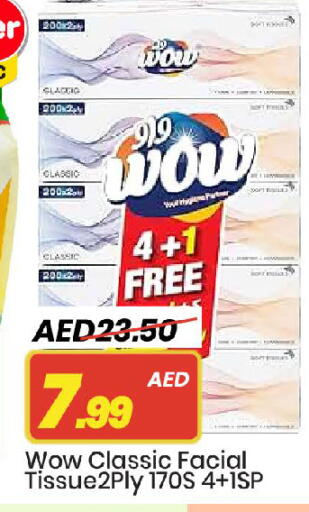 available at مارك & سيف in الإمارات العربية المتحدة , الامارات - الشارقة / عجمان