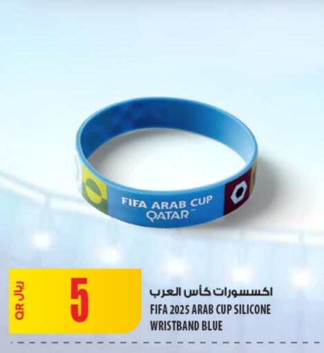 available at شركة الميرة للمواد الاستهلاكية in قطر - الدوحة