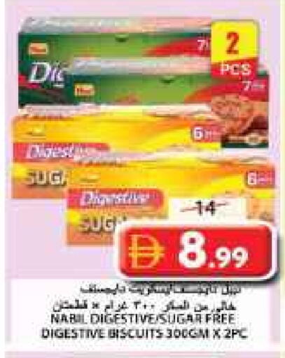 available at جراند هايبر ماركت in الإمارات العربية المتحدة , الامارات - الشارقة / عجمان