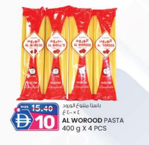 باستا available at الصفا in الإمارات العربية المتحدة , الامارات - ٱلْعَيْن‎