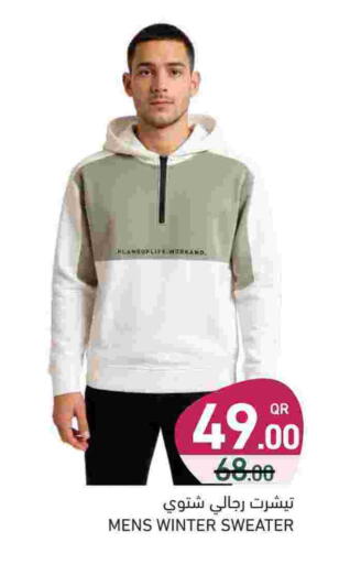 available at أسواق رامز in قطر - الدوحة