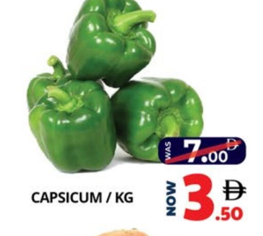 Chilli / Capsicum available at EXPRESS AL MADEENA HYPERMARKET LLC in UAE - Abu Dhabi