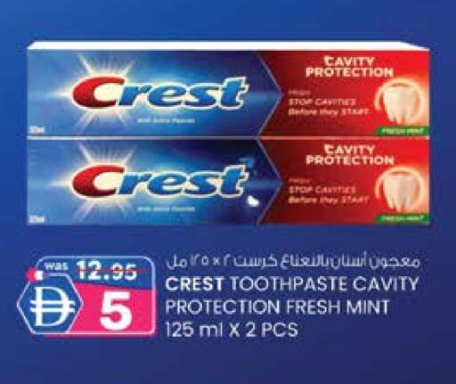 كريست معجون أسنان available at صفا هايبر in الإمارات العربية المتحدة , الامارات - ٱلْعَيْن‎