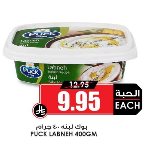 بوك لبنة available at أسواق النخبة in مملكة العربية السعودية, السعودية, سعودية - بيشة
