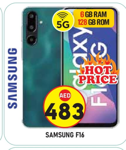 SAMSUNG available at Baniyas Spike  in UAE - Abu Dhabi