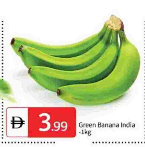 Banana available at سوق طلال in الإمارات العربية المتحدة , الامارات - أبو ظبي