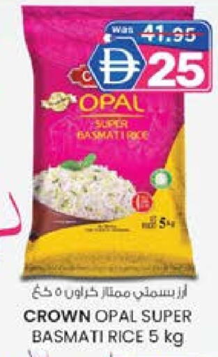 أرز بسمتي / برياني available at ك. إم. هايبرماركت in الإمارات العربية المتحدة , الامارات - الشارقة / عجمان