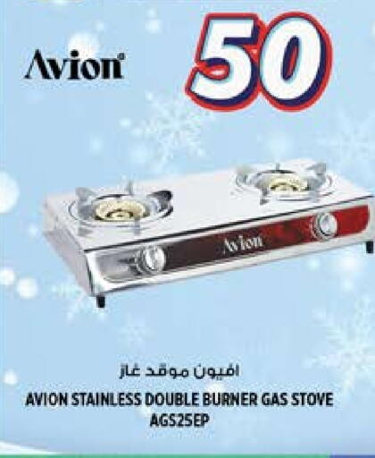 available at هاشم هايبرماركت in الإمارات العربية المتحدة , الامارات - الشارقة / عجمان