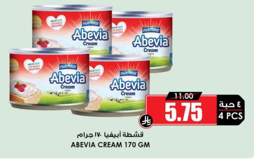 أبيفيا available at أسواق النخبة in مملكة العربية السعودية, السعودية, سعودية - عرعر