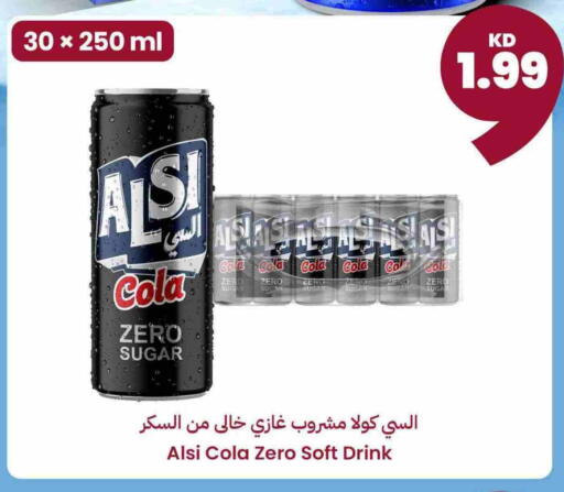 available at توصيل  in الكويت - مدينة الكويت