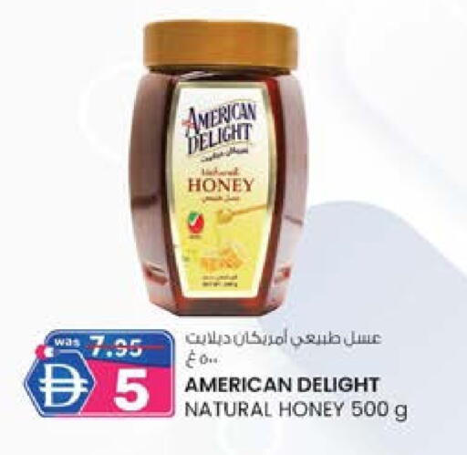 عسل available at صفا هايبر in الإمارات العربية المتحدة , الامارات - ٱلْعَيْن‎