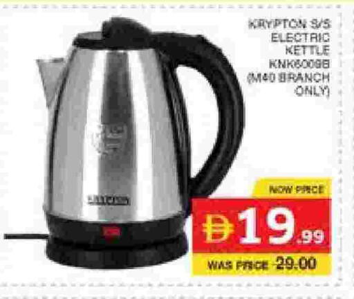 available at الامارات السبع سوبر ماركت in الإمارات العربية المتحدة , الامارات - أبو ظبي