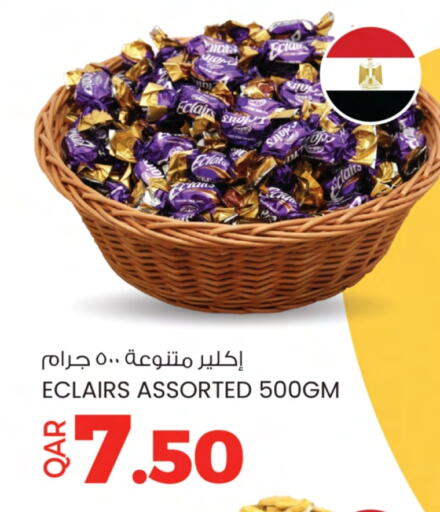 available at Ansar Gallery in Qatar - Al Shamal