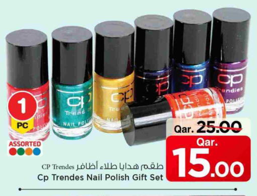 available at Mark & Save  in Qatar - Al Shamal