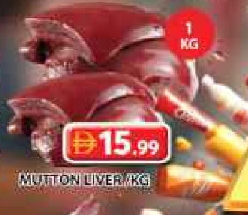 Mutton / Lamb available at Grand Hyper Market in UAE - Sharjah / Ajman