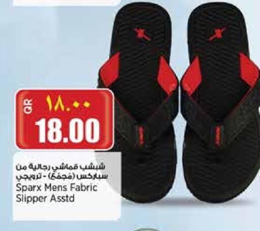 available at Retail Mart in Qatar - Umm Salal