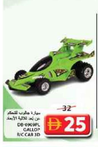 available at Grand Hyper Market in UAE - Sharjah / Ajman