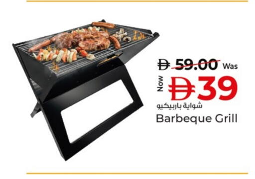 available at كنز هايبرماركت in الإمارات العربية المتحدة , الامارات - الشارقة / عجمان