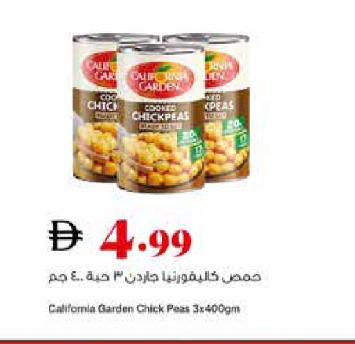كاليفورنيا حمص available at تروليز سوبرماركت in الإمارات العربية المتحدة , الامارات - الشارقة / عجمان