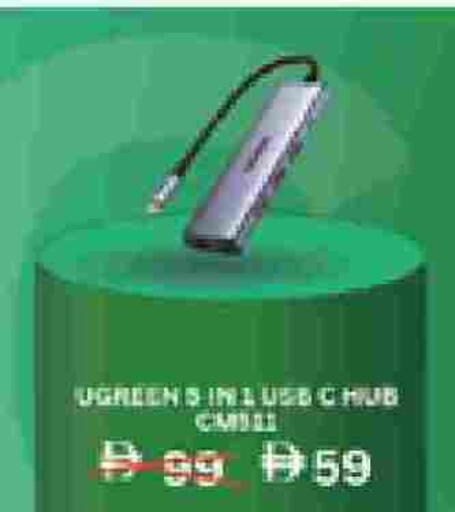 available at لولو هايبرماركت in الإمارات العربية المتحدة , الامارات - ٱلْعَيْن‎