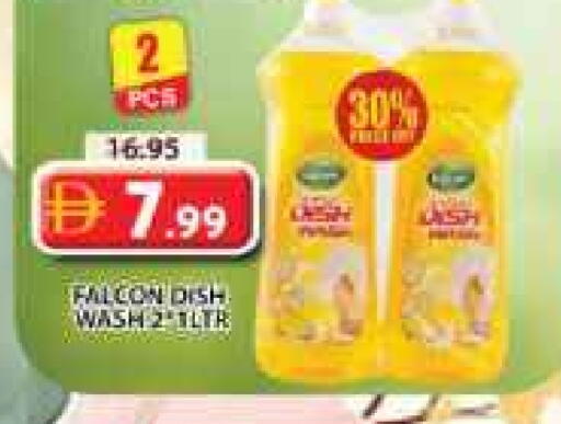 available at Grand Hyper Market in UAE - Sharjah / Ajman