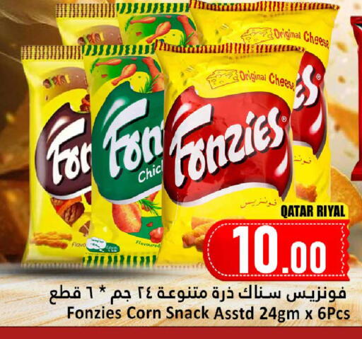 available at Dana Hypermarket in Qatar - Doha