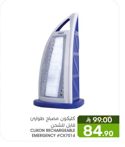 CLIKON available at Mazaya in KSA, Saudi Arabia, Saudi - Dammam