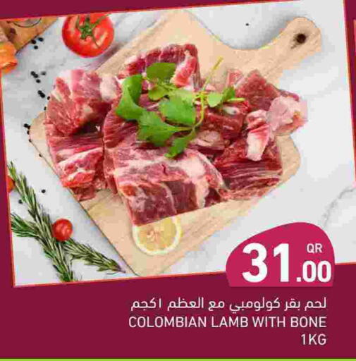 Mutton / Lamb available at Aswaq Ramez in Qatar - Al Rayyan
