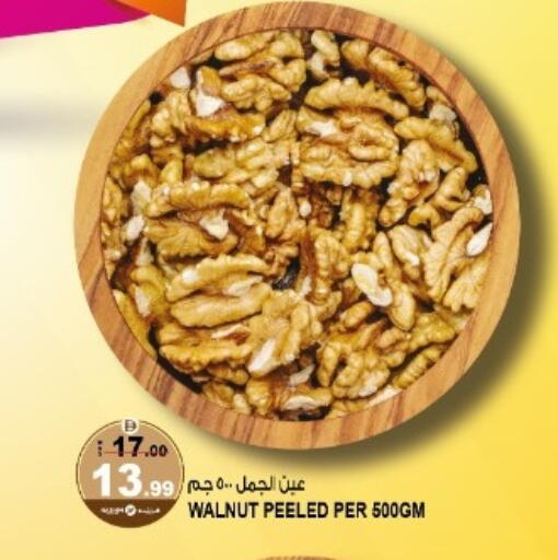 available at هاشم هايبرماركت in الإمارات العربية المتحدة , الامارات - الشارقة / عجمان