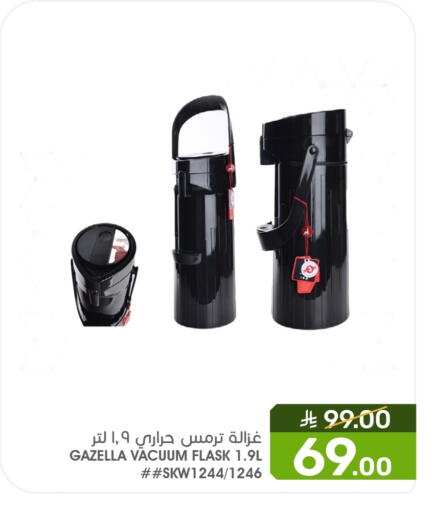 available at Mazaya in KSA, Saudi Arabia, Saudi - Saihat