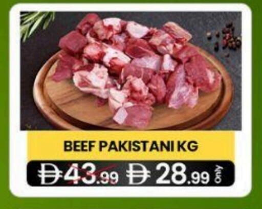 available at  ELITE BASKET SUPERMARKET L.L.C. SP in UAE - Sharjah / Ajman