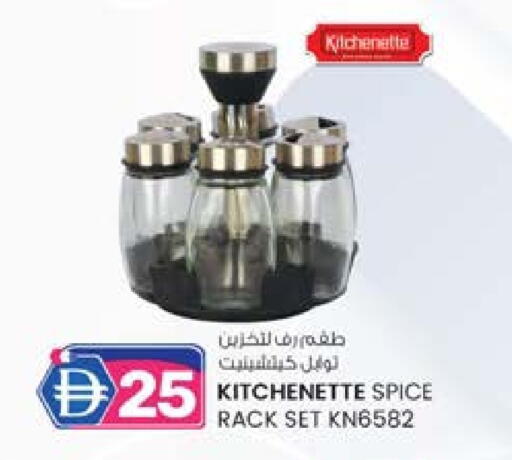 available at Safa Hyper in UAE - Al Ain