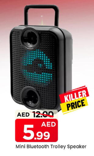 سماعة available at مارك & سيف in الإمارات العربية المتحدة , الامارات - الشارقة / عجمان