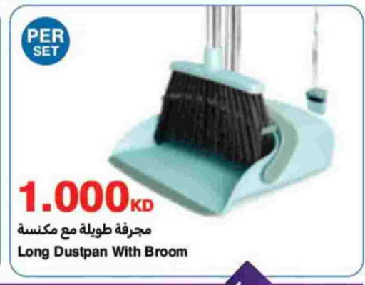 available at هايبرماكس in الكويت - محافظة الأحمدي