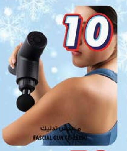 available at هاشم هايبرماركت in الإمارات العربية المتحدة , الامارات - الشارقة / عجمان