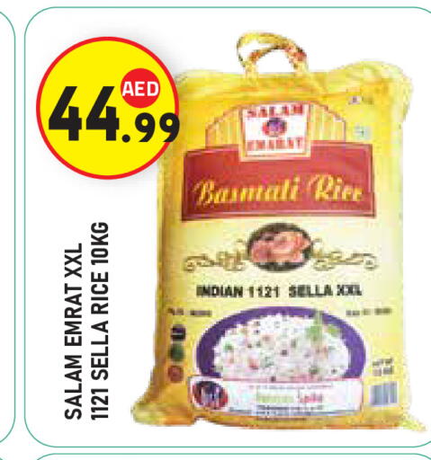 available at سنابل بني ياس in الإمارات العربية المتحدة , الامارات - ٱلْعَيْن‎