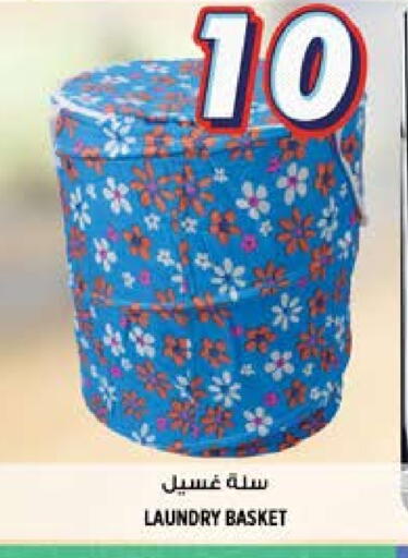 available at هاشم هايبرماركت in الإمارات العربية المتحدة , الامارات - الشارقة / عجمان